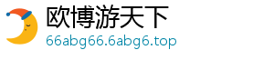 《ARC Raiderams.11abg11.nets》官方发布更新计划 11月增新地图和机器-欧博游天下